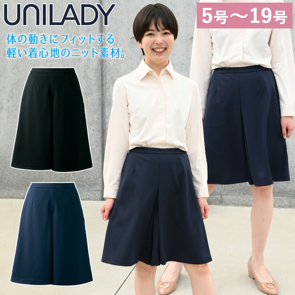 UNILADY å U72154C/U72154CN 519 ˥åȥȥå  ƥݥå ֥٥ ȥ쥹...