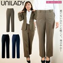 UNILADY ストレートパンツ U7224P 5号〜19号 ※股下フリー ニットストレッチ 股上浅め 後ろゴム 両脇ポケット 洗濯機可 事務服 制服 ユニフォ...