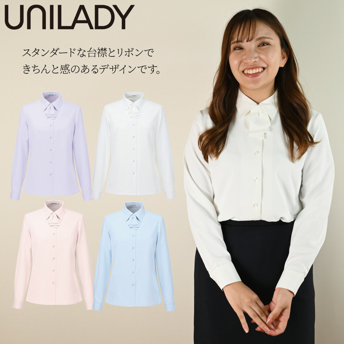 UNILADY Ĺµ֥饦 U8059 515 ȥå ܥ ۴® Ʃˤ µýơ   ǯ ...