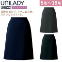 UNILADY セミタイトスカート 5号～19号 U9032 ネイビー チャコールグレイ ブラック 無地 オールシーズン 制服 事務服 ユニレディ ヤギコーポレーション