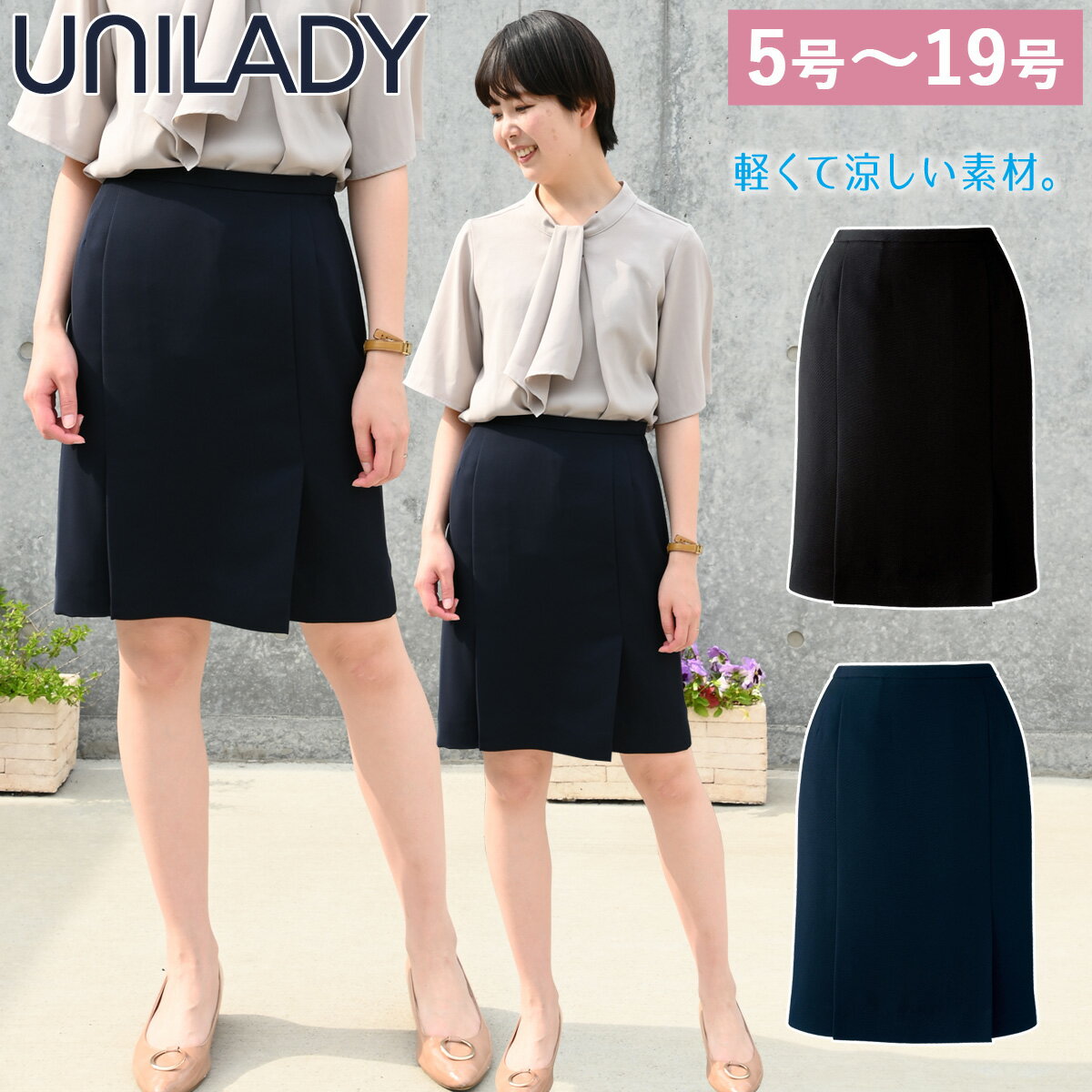 UNILADY ȥȡ53cm U91450 519 ץ󥰥 ֥٥ ƥݥå   ...