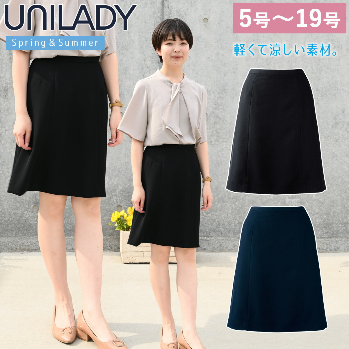 UNILADY A饤󥹥 519 U91451 ƥݥå ֥٥ ץ󥰥  ղ  ̳ ...