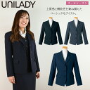 UNILADY ジャケット 5号〜15号 YU200 ベストセラー 家庭用洗濯機可 無地 オールシーズン 制服 事務服 レディース オフィス ユニレディ ヤギコ...