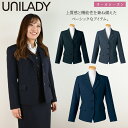 ヤギコーポレーション UNILADY ジャケットYU200 オールシーズン使えるシンプルベーシックなスタイル。 丈夫でイージーケア。 家庭用洗濯機でも安心して洗濯することができます。 ■素材・混率 ストレッチフェイス　ポリエステル100% ※縦横に伸びるストレッチではございません。 ■カラー 10-ネイビー/19-グレイ/20-ブラック ■サイズ 5号〜15号 ■機能・仕様 胸ポケット/両脇ポケット