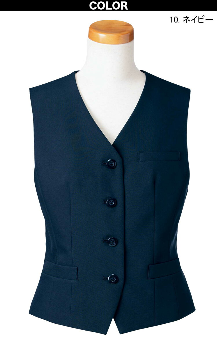 UNILADY ベスト 17号 19号 YU500 大きいサイズ ベストセラー 家庭用洗濯機可 無地 オールシーズン 制服 事務服 オフィス ユニレディ ヤギコーポレーション