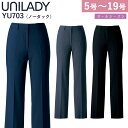 ヤギコーポレーション UNILADY パンツ（ノータック）YU703 オールシーズン使えるシンプルベーシックなスタイル。 丈夫でイージーケア。 家庭用洗濯機でも安心して洗濯することができます。 同素材でツータックもございます。 ■素材・混率 ストレッチフェイス　ポリエステル100% ※縦横に伸びるストレッチではございません。 ■カラー 10-ネイビー/19-グレイ/20-ブラック ■サイズ 5号〜19号　股下フリー83cm ※股下フリーのため別途裾上げが必要です。 ※股上が浅めのタイプなのでウエスト上がり寸法が 大きくなっています。該当ウエストサイズを参考に お選び下さい。 ■機能・仕様 股上浅め/すべり止めテープ/両脇ポケット/ベルト通し