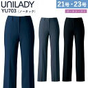UNILADY パンツ(ノータック) 21号 23号 YU703 股上浅め 大きいサイズ ベストセラー 家庭用洗濯機可 オールシーズン 制服 事務服 オフィス ...