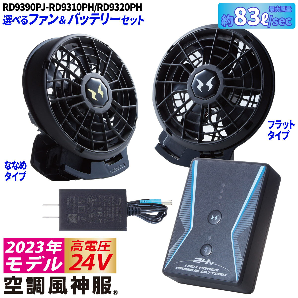 楽天市場】サンエス rd9870jの通販