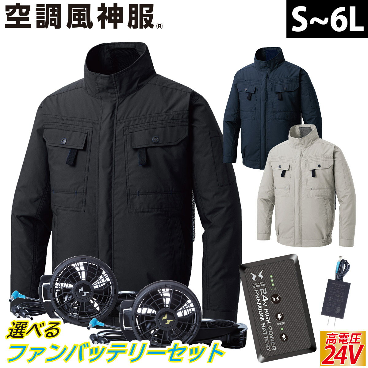 Ĵ եϡͥĹµ֥륾 KF92400G 24VХåƥ꡼ե󥻥å RD9490PJ RD9410PH/RD942...