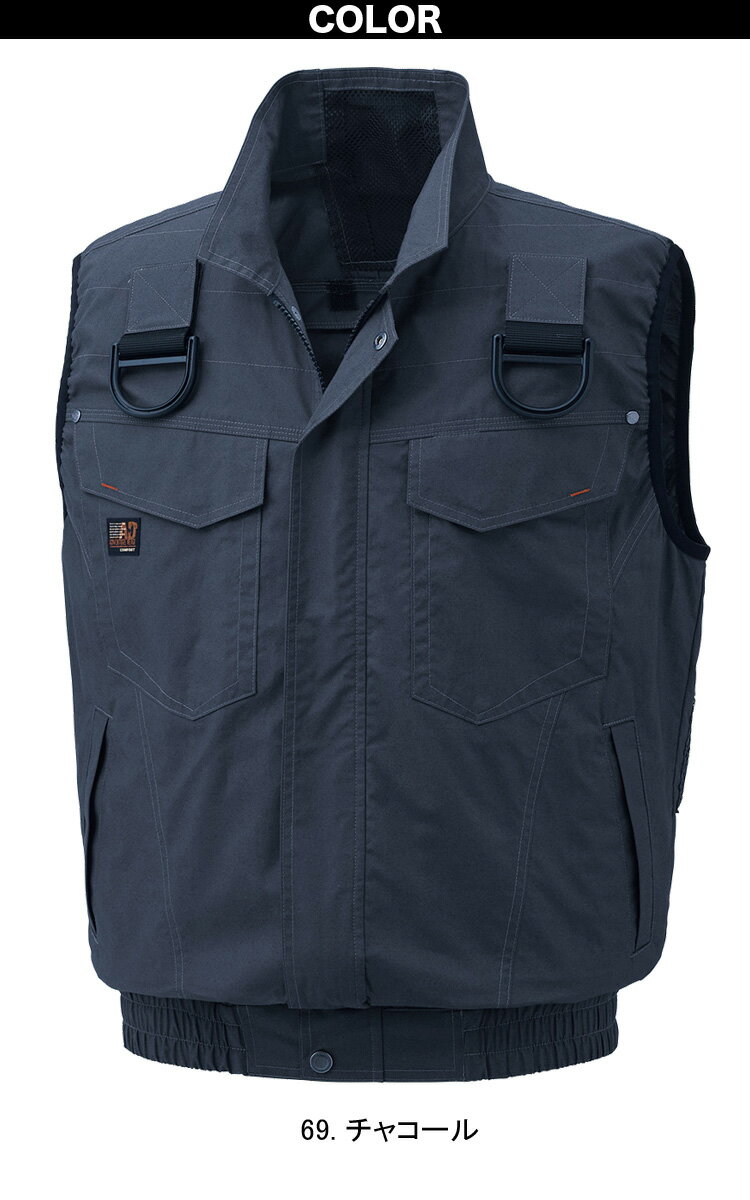 空調風神服フルハーネス用ベストKU91490GRD9290JRD9220H2022年新型日本製12Vバッテリー/ハイパワー/フラットファンセットサンエス総ゴムD環高所作業電動ファン付きウェア作業服SUNS