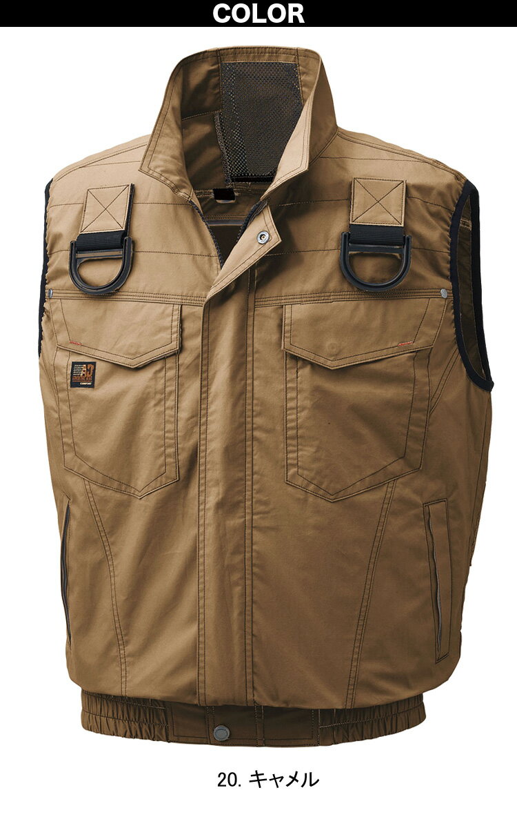 空調風神服フルハーネス用ベストKU91490GRD9290JRD9220H2022年新型日本製12Vバッテリー/ハイパワー/フラットファンセットサンエス総ゴムD環高所作業電動ファン付きウェア作業服SUNS