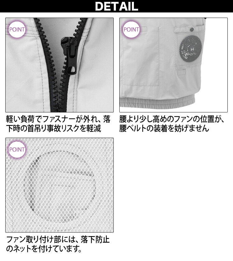 空調風神服フルハーネス用ベストKU91490GRD9290JRD9220H2022年新型日本製12Vバッテリー/ハイパワー/フラットファンセットサンエス総ゴムD環高所作業電動ファン付きウェア作業服SUNS