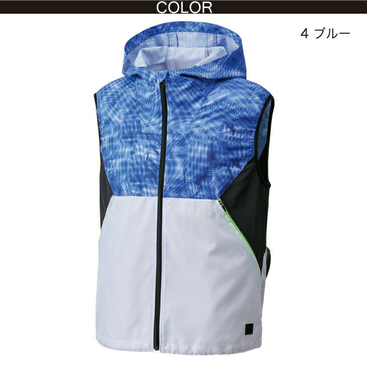 電動ファン付きウェア空調風神服フード付ベスト2022年新型12Vバッテリー/ハイパワー/斜めファンセットKU92152RD9290JRD9210H軽量速乾消臭UVカットスポーティーカジュアル風気路メッシュポリエステル100%サンエスSUNS