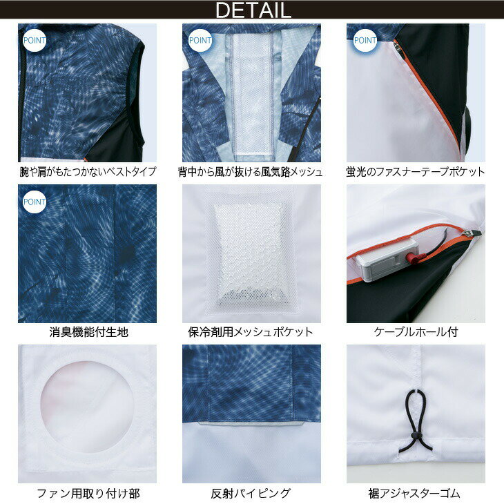電動ファン付きウェア空調風神服フード付ベスト2022年新型12Vバッテリー/ハイパワー/斜めファンセットKU92152RD9290JRD9210H軽量速乾消臭UVカットスポーティーカジュアル風気路メッシュポリエステル100%サンエスSUNS