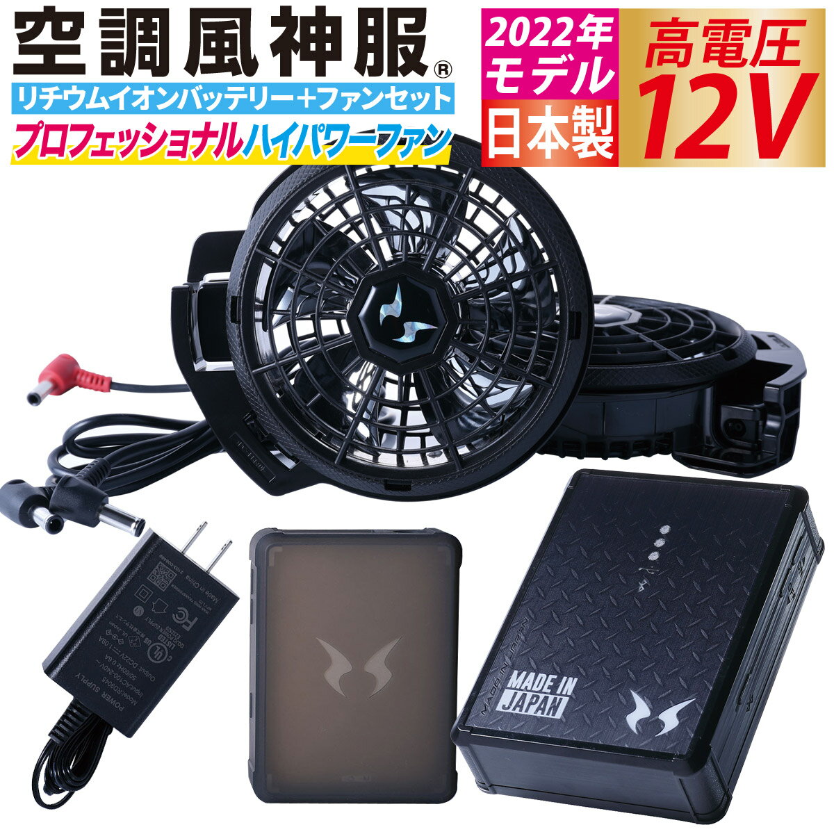 楽天市場】リチウムイオンバッテリー rd9090の通販