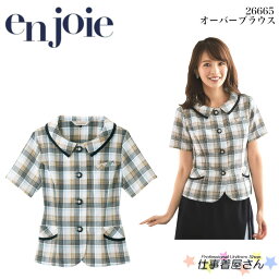 オーバーブラウス 26665 事務服 制服 ユニフォーム enjoieアンジョア 5号〜15号