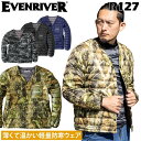 イーブンリバー ファイバーダウンジャケット R127 M~4L 数量限定 カモフラ 防寒 軽量 軽防寒 保温 アウトドア 作業服 作業着 カジュアル EVENRIVER