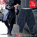 村上被服 七分 パンツ 1270 HOOH 鳳皇 日本製 サージ 裾ファスナー ダブルステッチ 定番 鳶職 鳶服 ニッカポッカ 通年 作業着 作業服 現場 ユニフォーム