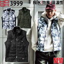村上被服 防寒ベスト 3999 6L 8L 大きいサイズ 軽量防寒 作業服 作業着 撥水 防風 保温 ダブルファスナー 防寒着 2022年 秋冬 新色 おしゃれ...