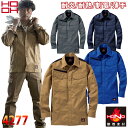 村上被服 難燃薄手シャツ 4277 作業服 作業着 綿100% 防炎服 耐炎 耐熱 制電性 バーバリーシャツ 春夏 おしゃれ かっこいい メンズ HONO 鳳皇...