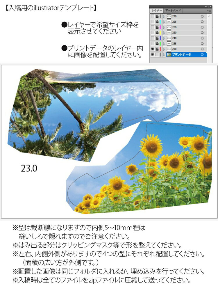 オリジナル作成 フォト足袋 SAMURAITABI アニマル足袋 写真 イラスト 女性 男性 子供 メンズ レディース 091-phototabi