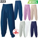 シンメン 三段鳶 綿ニッカ 223 通年 鳶服 鳶装束 パンツ ズボン 綿100% ニッカポッカ 作業服 作業着 職人 かっこいい おしゃれ メンズ SHINMEN