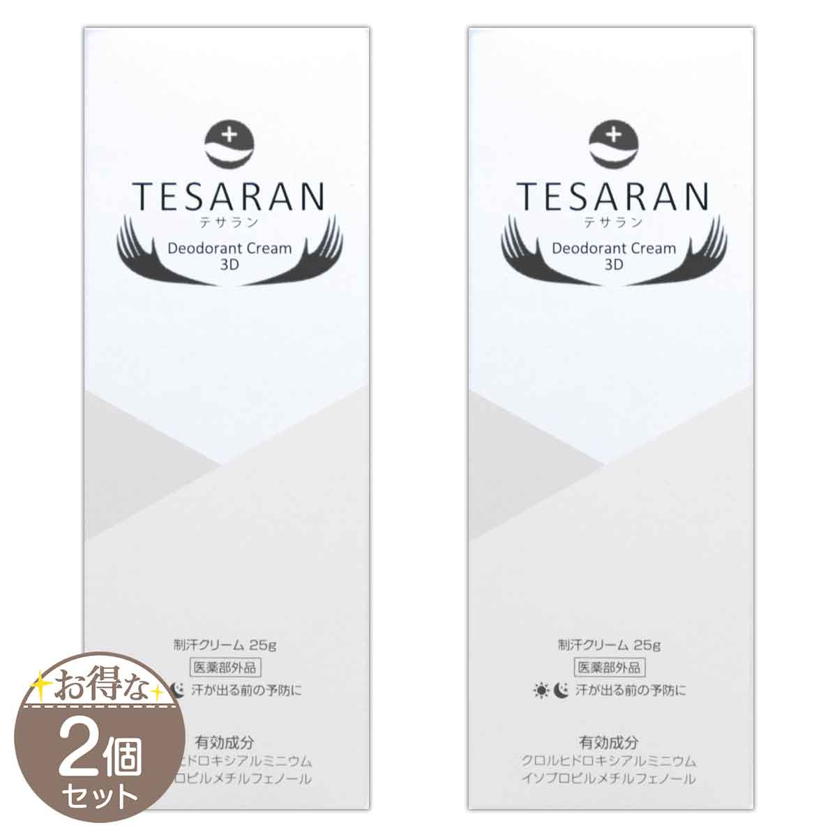 【 2個セット 】 テサラン TESARAN 約3ヶ月分 ( 1日3回使用 ) 25g 薬用 手汗対策クリーム 制汗クリーム..