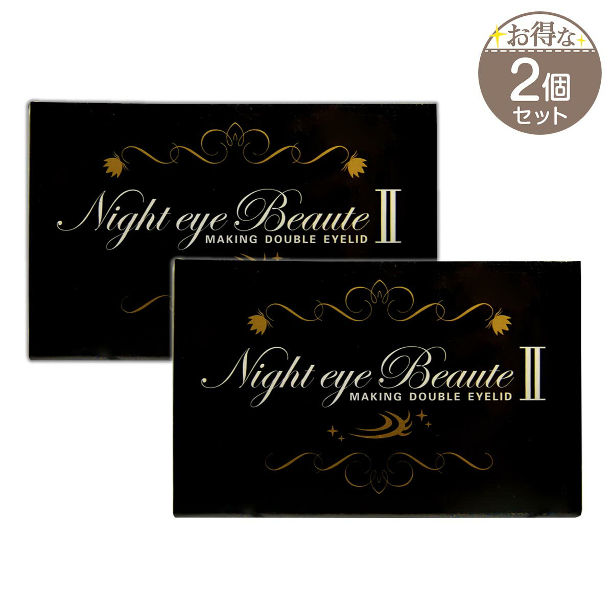 Amazon | Night eye Beaute II 【 ナイトアイボーテ 】3ml 二重