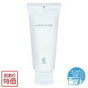 【 訳あり特価商品 】 Fleuri ( フルリ ) クリアゲルクレンズ 150ml クレンジング メイク落とし 毛穴 黒ずみ ザラつき 美肌 無添加 配送料無...