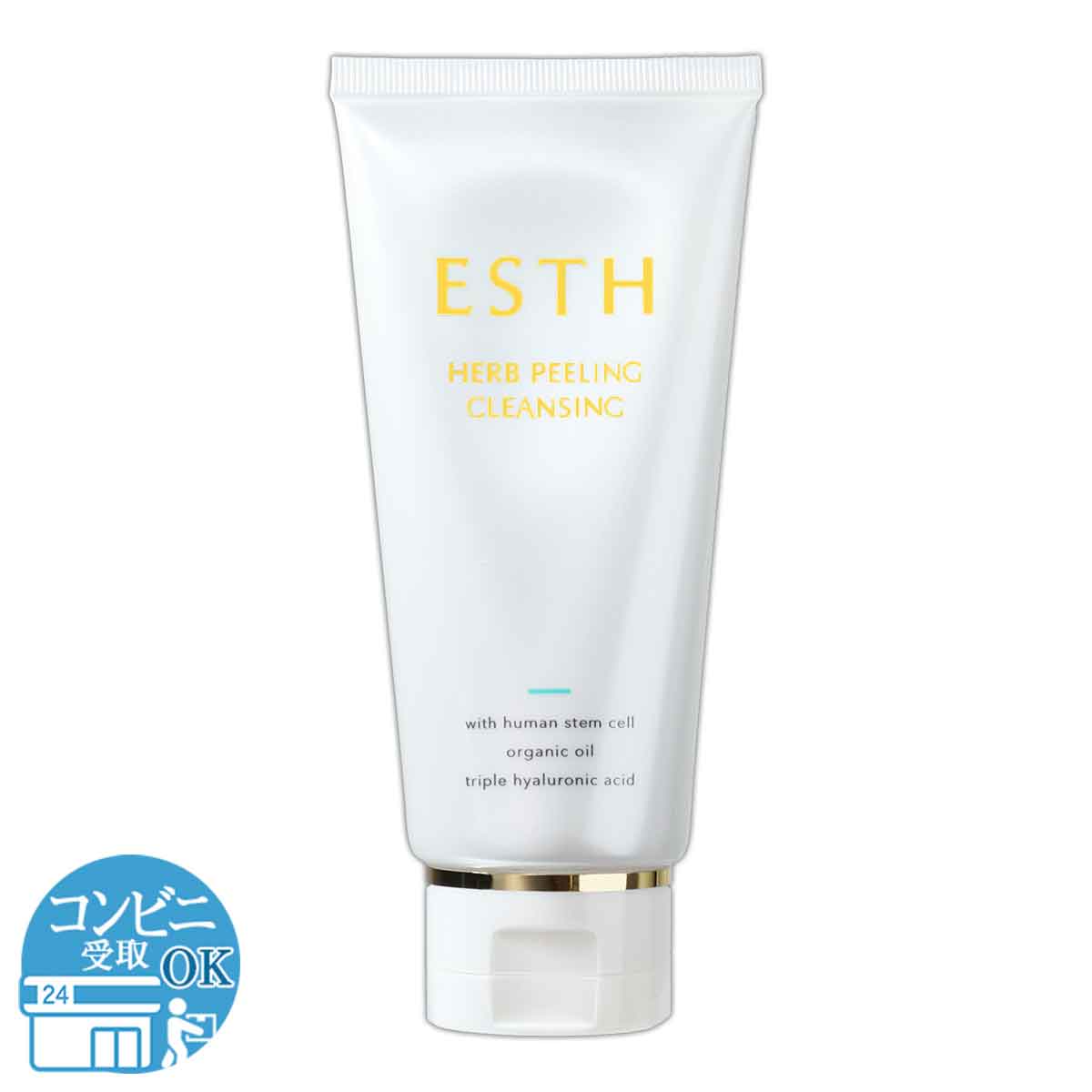 適当な価格 楽天市場】ESTH ハーブピーリングクレンジングの通販 クレンジング・メイク落とし