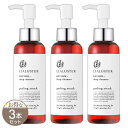 【 3本セット 】 リアラスター LIALUSTER レチノールディープクレンザー 110g レチノール クレンジング 洗顔 洗顔料 洗顔フォーム クレンザー 毛穴汚れ 毛穴 くすみ クリア 素肌 肌 ローズ ゼラニウム 配送料無料NYH / リアラスターレチノールF06-A4 / RARRDC-03P