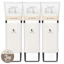 【 3個セット 】 セルノート ボリュームラインジェル プラス cellnote. BV LINE GEL+ 100g ホーイズム バストケア クリーム バスト バストジェル 美乳 美胸 バストケアクリーム マタニティ 産後 美容 ボディケア メール便送料無料NYH / セルノートGEL60S03-01 / CNBG60-03P