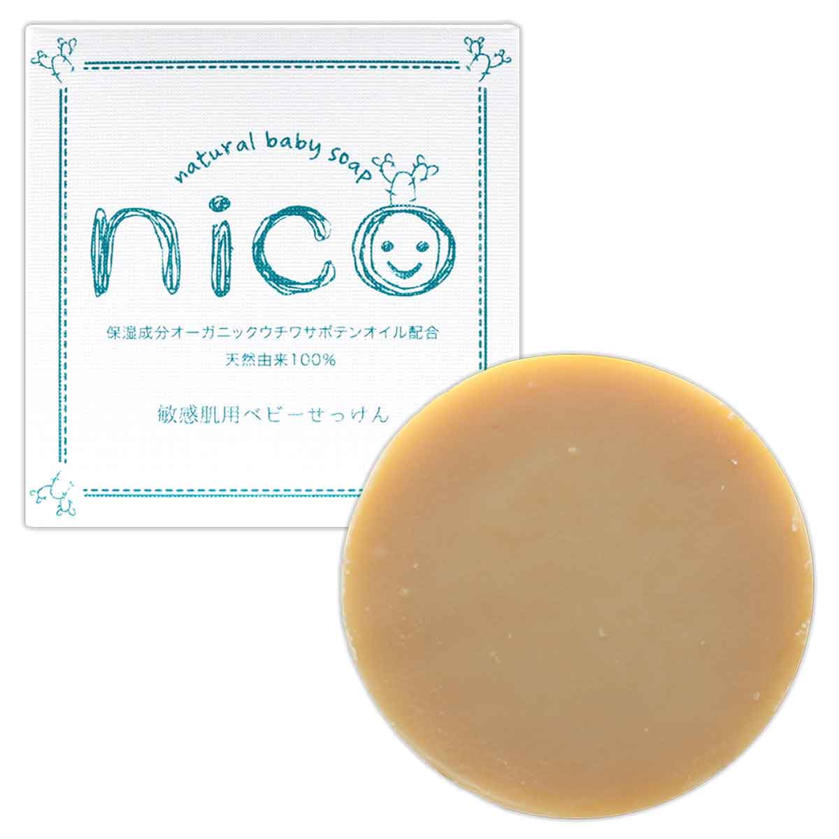 nico石鹸 ニコ石鹸 にこせっけん 敏感肌 用 50g エレファント ベビーソープ ベビー せっけん 石鹸 赤ち..