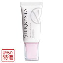 【 訳あり特価商品 】 シルクリスタ SILKRYSTA モイスチャーセラミックファンデーション 25g ( 約1か月分 ) ヴィワンワークス オールインワン クリーム ファンデーション シミ シワ 毛穴 メール便送料無料NYH / シルクリスタファンデW00-02 / SLKRFO-01P