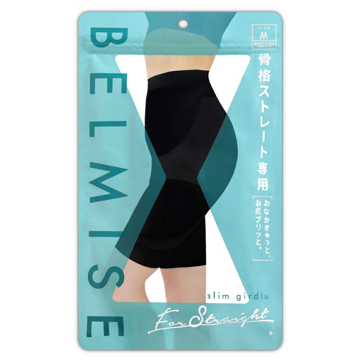 ベルミス スリムガードル BELMISE slim girdle Mサイズ 骨格ストレート専用 骨盤ガードル 着圧ガードル 産後ショーツ 骨盤ショーツ 補正下着...