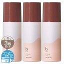 【 3個セット 】 ビーリス b.ris エアリーカラーリングフォーム ダークブラウン 80g 白髪染め 泡 ムース ヘアカラー リタッチ 部分染め [医薬部外...