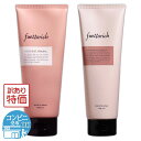【 訳あり特価商品 】 フエッタリッチ fuettarich モイストアップ ジェル シャンプー 200g トリートメント 150g Beautick 頭皮ケア スカルプケア かゆみ 縮毛矯正 くせ毛 抜け毛 フケ 髪質 補修 潤い 乾燥 配送料無料NYH / fuettarichセットW00-01 / FRMUST-01P