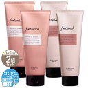 【 2組セット 】 フエッタリッチ fuettarich モイストアップ ジェル シャンプー 200g トリートメント 150g Beautick 頭皮ケア スカルプケア かゆみ 縮毛矯正 くせ毛 抜け毛 フケ 髪質 補修 潤い 乾燥 配送料無料NYH / fuettarichセットF02-M7 / FRMUST-02P