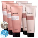 【 3組セット 】 フエッタリッチ fuettarich モイストアップ ジェル シャンプー 200g トリートメント 150g Beautick 頭皮ケア スカルプケア かゆみ 縮毛矯正 くせ毛 抜け毛 フケ 髪質 補修 潤い 乾燥 配送料無料NYH / fuettarichセットF02-M7 / FRMUST-03P