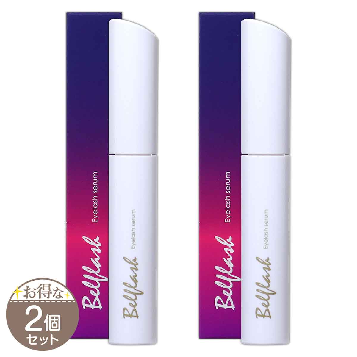 【 2個セット 】 ベルフラッシュアイラッシュセラム Belflash 3ml 1か月分 GoodLife まつ毛 まつ毛美容液 美容液 まつ毛ケア 美まつ毛 目元 目元ケア 目元の悩み クリアマスカラ マスカラ下地 ハリコシ 保湿 メール便送料無料NYH / ベルフラッシュS08-01 / BELFLS-02P