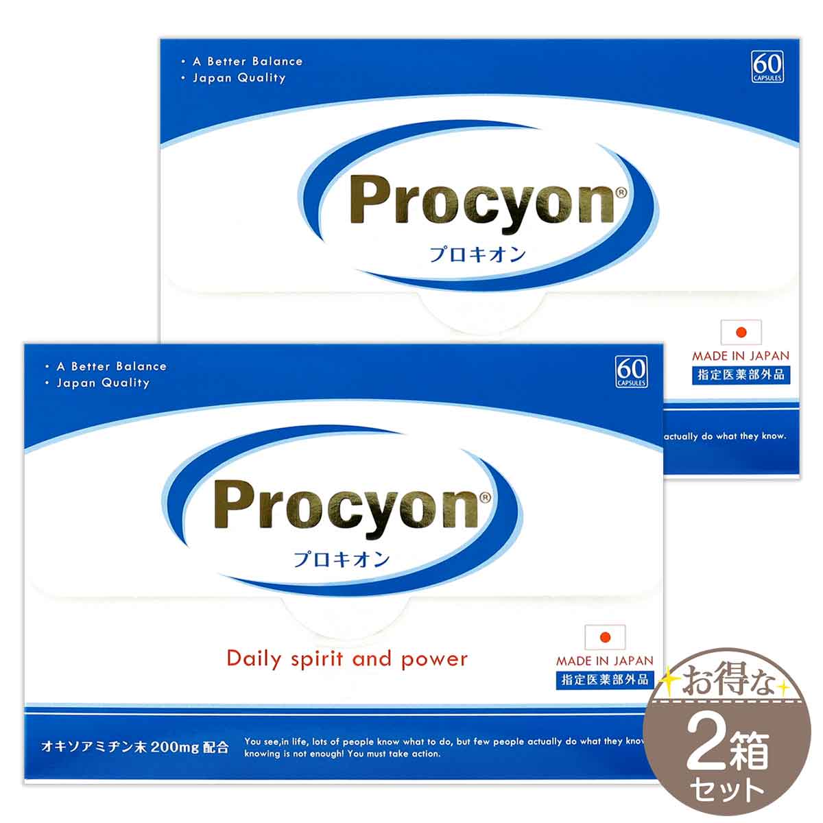  2Ȣå  ץ Procyon 1ʬ ( 60ץ ) ʡƲ ץ 󥺥ץ ܶ μ ...
