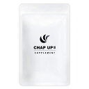 チャップアップ CHAPUP サプリメント 約30日分 ( 300mg×120粒 ) ソーシャルテック ノコギリヤシ 亜鉛 ビタミン コラーゲン ナイアシン ア...