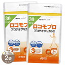 【 2袋セット 】 DyDoヘルスケア ロコモプロ プロテオグリカン 配合 約1ヶ月分 ( 200mg×60粒 ) 軟骨成分 筋肉成分 ヒアルロン酸 コラーゲン...