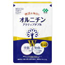 KIRIN オルニチン アクティブダブル 22.5g ( 250mg × 90粒 ) 約15日分 サプリ サプリメント 睡眠 免疫 ケア プラズマ乳酸菌 L-オ...