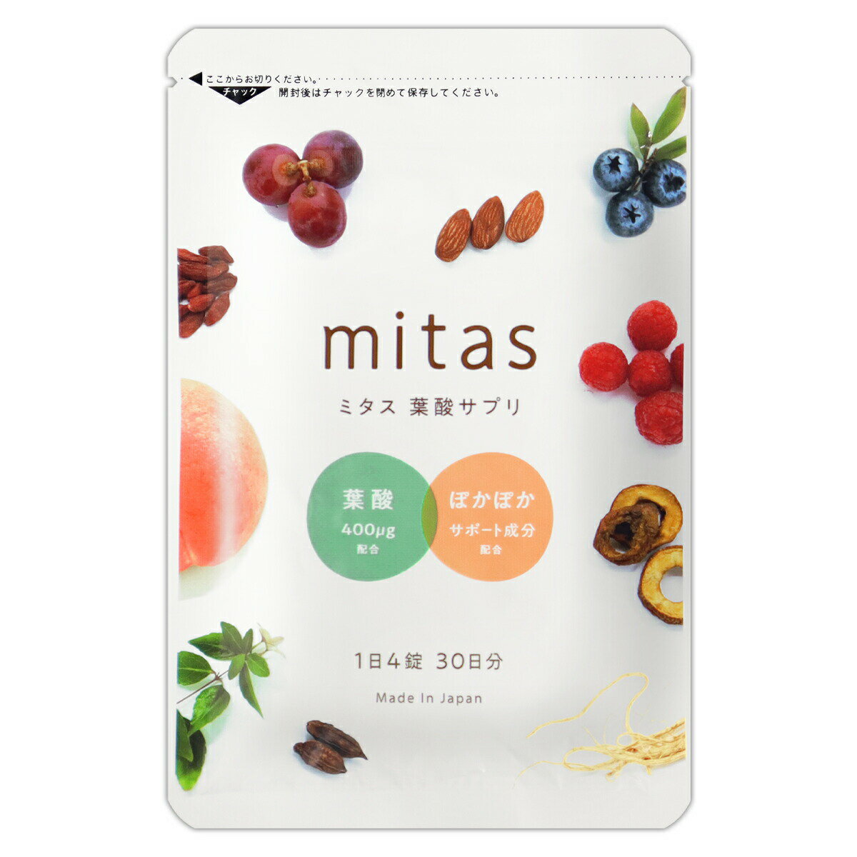 ミタス mitas 葉酸サプリ 35.4g ( 295mg × 120粒 ) natural tech 葉酸 妊活 サプリ 妊活サプリ 妊婦 サプリメント 栄養補給 マタニティ 産後 温活 授乳 タブレット 栄養 和漢 ビタミン ビタミン 鉄 メール便送料無料SPL / ミタス葉酸S07-04 / MITASY-01Pのサムネイル