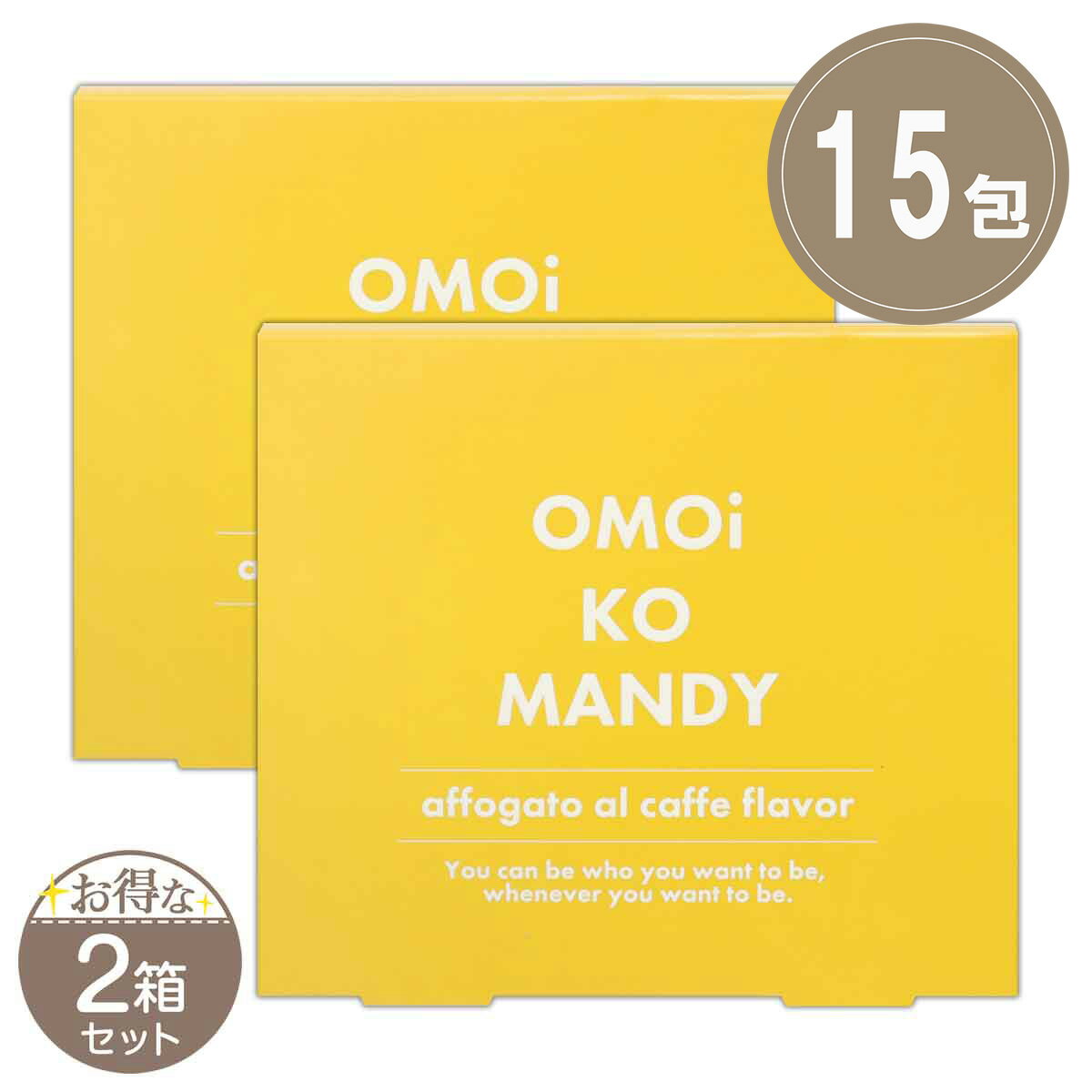 C574 K ☆オモイコメンディー OMOi KO MANDY メンディーコーヒー