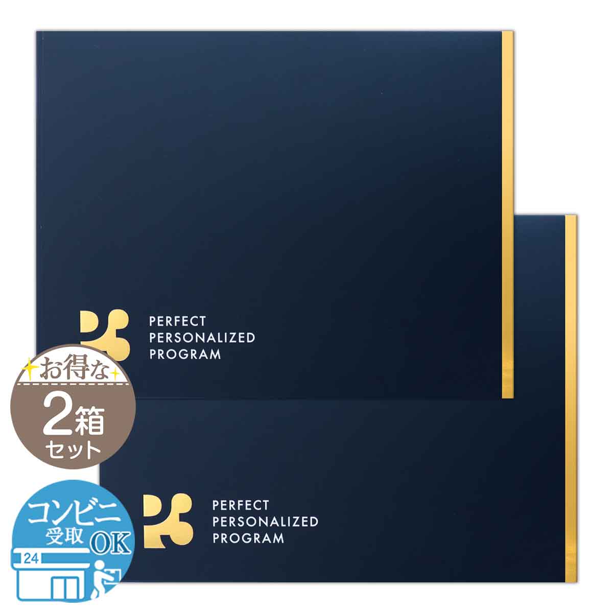 【 2箱セット 】 NMN パーフェクトパーソナライズドプログラム パーフェクトサプリメント [ 2024年11月リニューアル最新版 ] 30包 P3 サプリ 健康 美容 食生活 栄養 栄養補給 ビタミン ミネラル サプリメント ［栄養機能食品］ 配送料無料SPL / NMNサプリF02-M1 / NMNSP3-02P