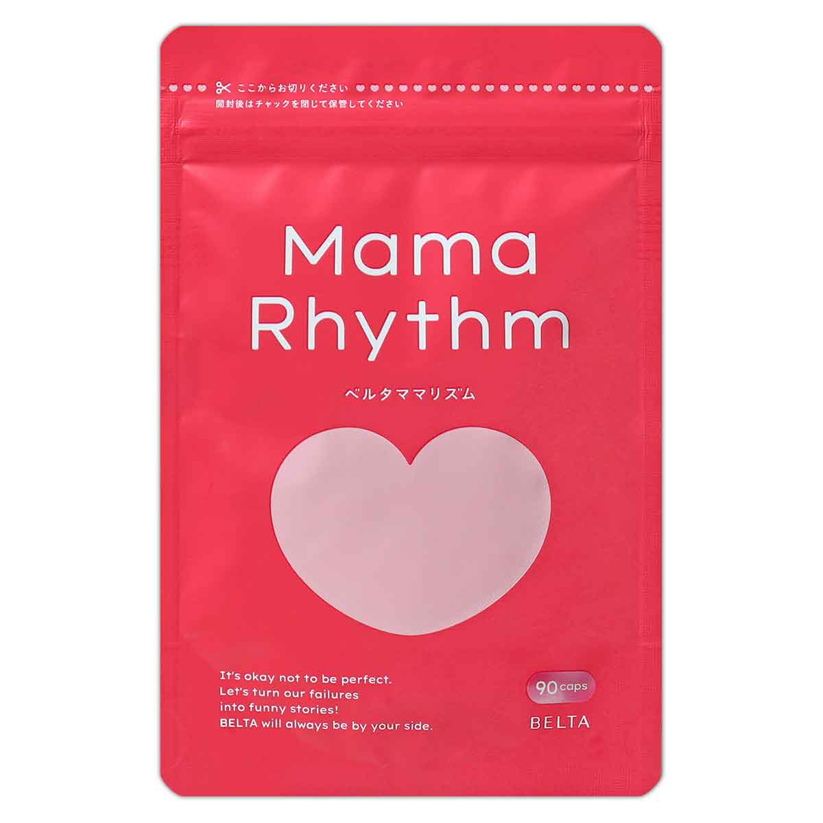 ベルタママリズム [ 2025年4月リニューアル最新版 ] 38.25g ( 1粒425mg × 90粒 ) ベルタ BELTA 育児サプリ 授乳サプリ 管理栄養士監修 DHAサプリ 母乳サプリ クリルオイル 産後 イライラ 疲れ 授乳中 栄養 メール便送料無料SPL / 新ベルタママS06-01 / BLTMM2-01P