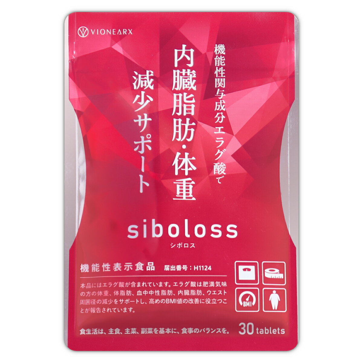 シボロス siboloss 10.5g ( 350mg × 30粒入り ) ヴィワンアークス サプリ ...