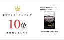 r-myh:10002673のサンプル画像2